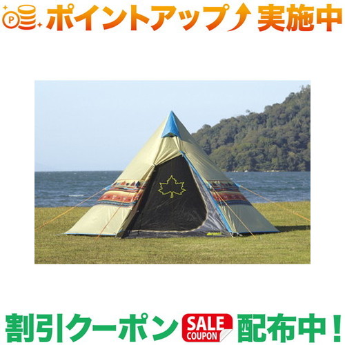 クーポン配布中★(ロゴス)LOGOS LOGOS ナバホTepee 300 | キャンプ キャンプテント キャンプ用品 テント アウトドア アウトドアブランド アウトドアテント キャンプ用テント キャンプ用 本体 イベント レジャー 日除け 日よけ 日除けテント サンシェード おしゃれ B