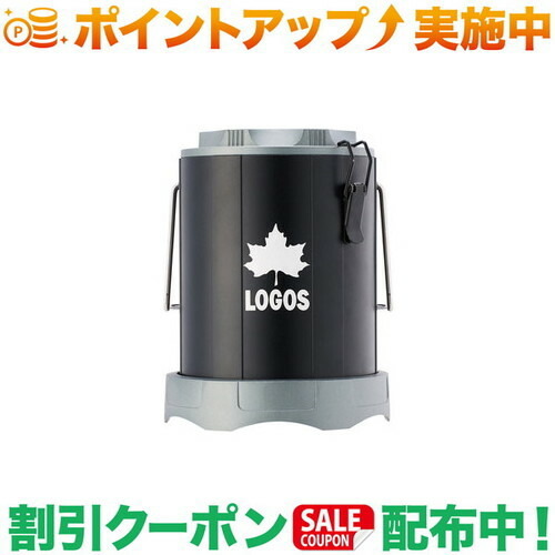 クーポン配布中★(ロゴス)LOGOS バックル火消し壷