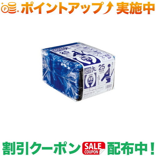 クーポン配布中★(ロゴス)LOGOS LLL パームトイレ(25pcs)