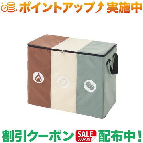 楽天市場】 ロゴス(LOGOS) 分別できるフォールディングダストBOX 80L