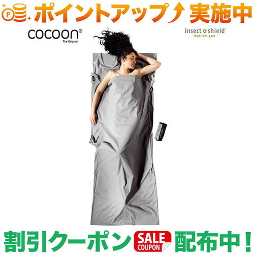 クーポン配布中★(コクーン)COCOON コクーンICT90サファリTシーツコットン サファリグレー