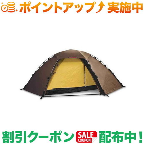 【美品】ヒルバーグ　アクト　サンドカラー 楽天市場】クーポン配布中☆(ヒルバーグ)HILLEBERG アクト サンド