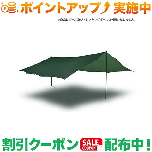 引き換え証散り散り中★(ヒルバーグ)HILLEBERG 保護施設 タープ20出軍 緑であること