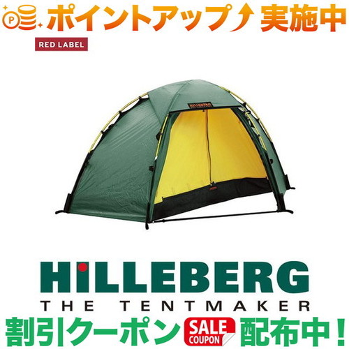 楽天市場】クーポン配布中☆(ヒルバーグ)HILLEBERG テント Soulo Sand