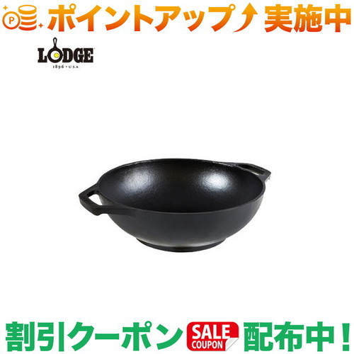 クーポン配布中★(ロッジ)LODGE ミニワック 9インチ L9MW