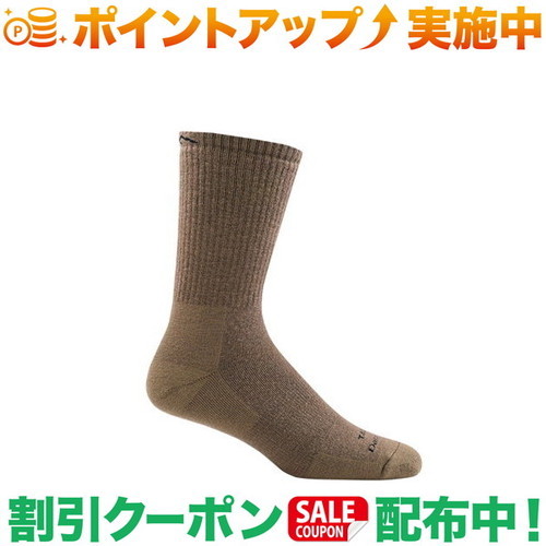 クーポン配布中★(ダーンタフバーモント)DARN TOUGH VERMONT メンズ T4033 タクティカル ブーツ エクストラクッション CYO L