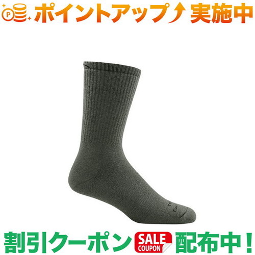 クーポン配布中★(ダーンタフバーモント)DARN TOUGH VERMONT メンズ T4033 タクティカル ブーツ エクストラクッション FGN M