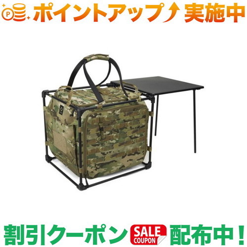引き換え証散り散り中★(ヘリノックス)Helinox タクティカル フィールドオフィスキューブ (マルチ合鴨)