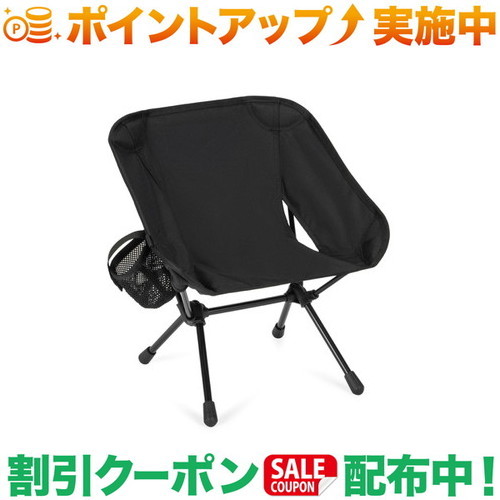 引き換え証離れ離れ中★(ヘリノックス)Helinox Helinox Tac. 女性議長ミニ (黒いこと)