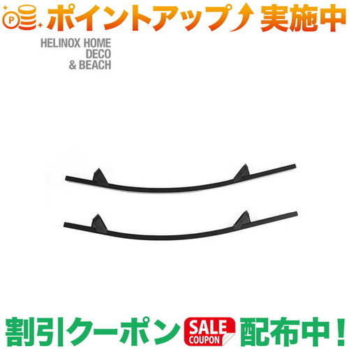 引き換え証散り散り中★(ヘリノックス)Helinox ロッキングフット サン書き割り／女性議長養護ホームXL用