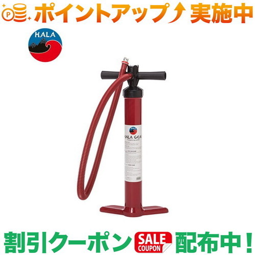 クーポン配布中★(ハラ ギア)HALA Gear SUP 3vrb ハンドポンプw/ゲージ