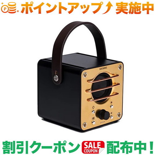 楽天市場】ベアボーンズ ブロックタワー スピーカー BAREBONES