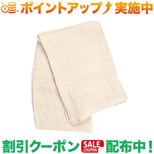 クーポン配布中★(みやざきタオル)MIYAZAKI TOWEL 今治 オーガニック ブランケット レギュラー
