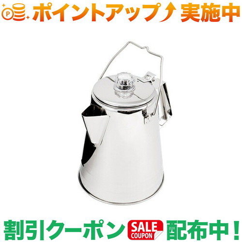 クーポン配布中★(ジーエスアイ)GSI ステンレス コニカルパーコレーター 14CUP