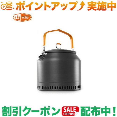 引き換え証離れ離れ中★(ジーエスアイ)GSI ハル点火装置 紅茶湯沸かし 1.8L HS