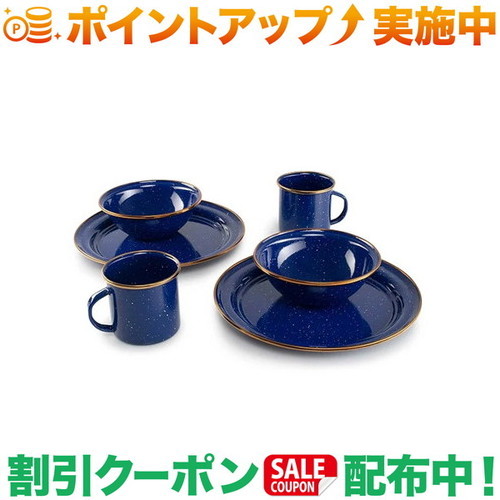 クーポン券別れ別れ中★(ジーエスアイ)GSI 膳 2P 時刻表 御召しもの 仕掛ける (ラピス)