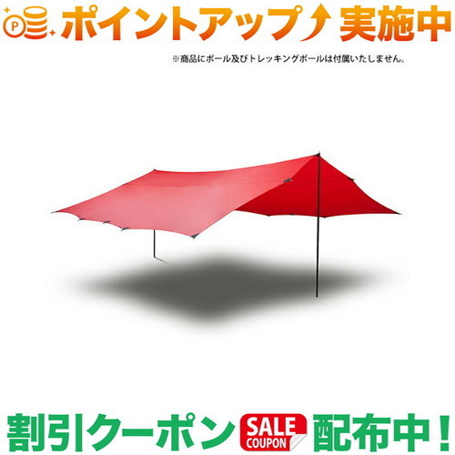 引き換え証散り散り中★(ヒルバーグ)HILLEBERG 保護施設 タープ20出軍 赤いこと