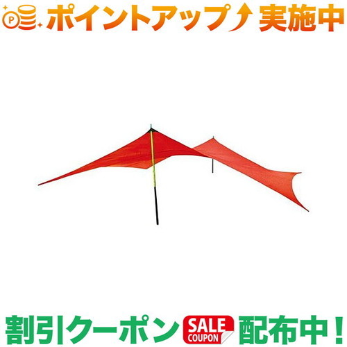 引き換え証散り散り中★(ヒルバーグ)HILLEBERG Tarp 20 UL RD