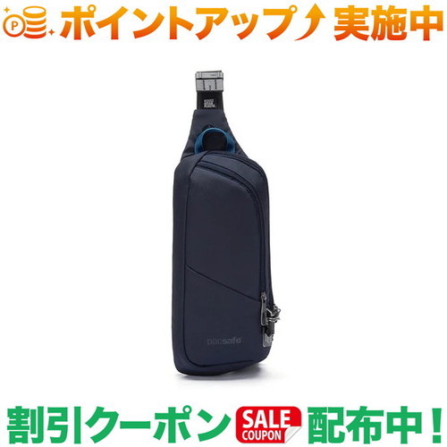 楽天市場】クーポン配布中☆(PacSafe)パックセーフ V テックスリング