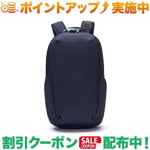 クーポン配布中★(パックセーフ)PacSafe V24 バックパック (オーシャン)｜クロスキャンパー
