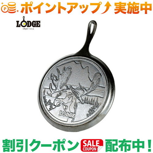 楽天市場】LODGE(ロッジ) ロッジラウンドグリドル 101/2インチL9OG3