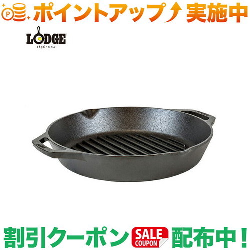 引き換え証離れ離れ中★(はたご屋)LODGE デュアル手持ち部分 食べ物屋食麺麭 12