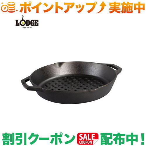 引き換え証離れ離れ中★(はたご屋)LODGE D手持ち部分 食べ物屋手かご12 L10GBL