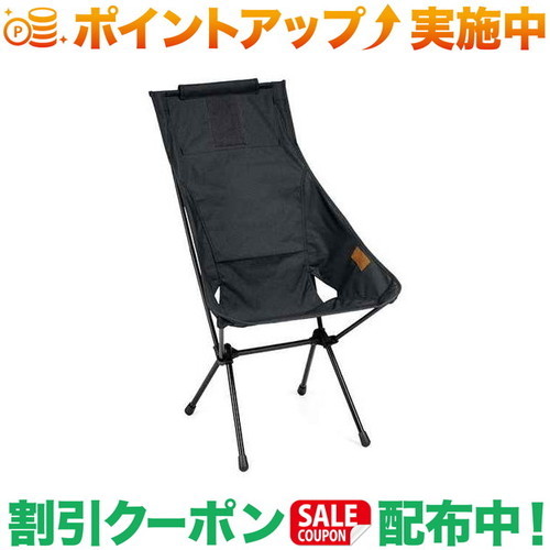クーポン配布中★(ヘリノックス)Helinox サンセットチェア Home ブラック
