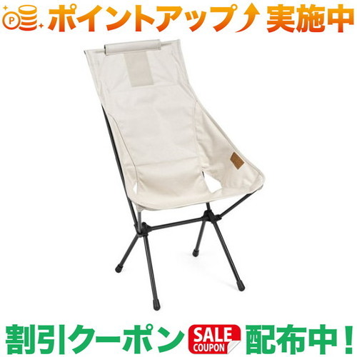 楽天市場】クーポン配布中☆(ヘリノックス)Helinox サンセットチェア