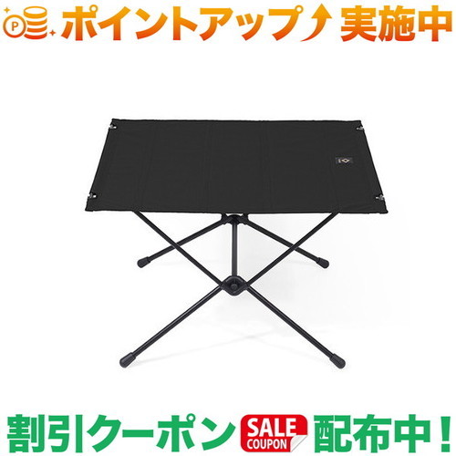 楽天市場】クーポン配布中☆(ヘリノックス)Helinox テーブルワン