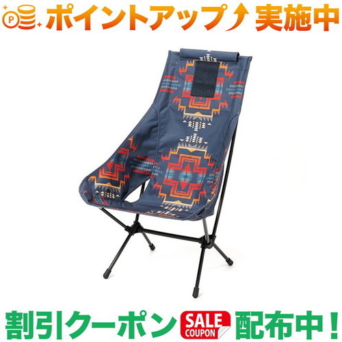 楽天市場】【マラソン期間中 最大P54倍】 チェア 椅子 キャンプ イス