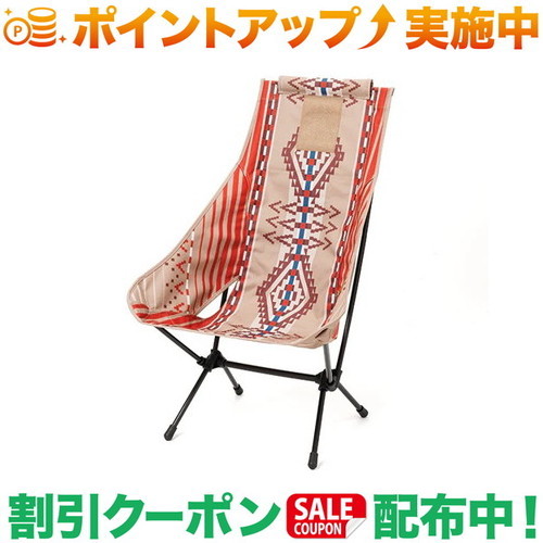 クーポン配布中★(ペンドルトン)PENDLETON HEL チェア TwoHome (BCRock)