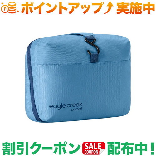 クーポン配布中★(イーグルクリーク)EagleCreek パックイット ハンギング トイレタリーキット (ブルードーン)
