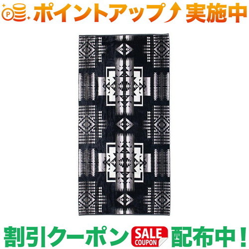 クーポン配布中★(ペンドルトン)PENDLETON ジャガードバスタオルオーバーサイズ XB266 日本限定カラー (チーフジョセフブラック)