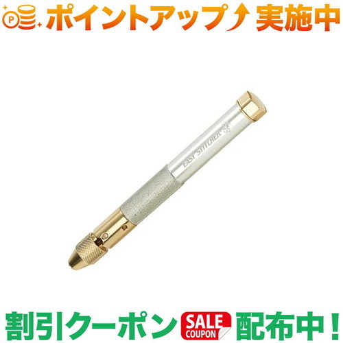 クーポン配布中★(エイアンドエフ)A&F 遊牧舎工房 イージーステッチャー (シルバー)