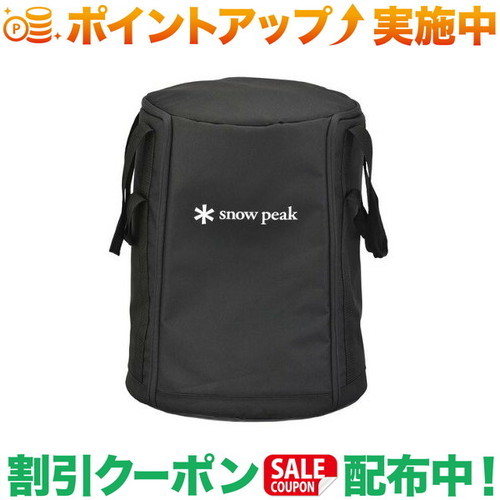 引き換え証散り散り中★(スノーピーク)snow peak 暖房器御徒面子