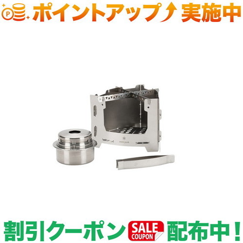 楽天市場】クーポン配布中☆(スノーピーク)snow peak 火焔ストーブ