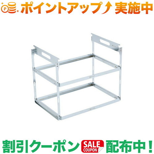 クーポン券別れ別れ中★(スノーピーク)snow peak IGTハンギングラックフレーム 2段仕かける バーベキュー・クッキング用品-アウトドア