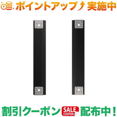 クーポン配布中★(スノーピーク)snow peak セパレートIGTレールセット2ユニット