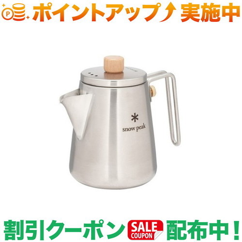 クーポン配布中★(スノーピーク)snow peak フィールドバリスタ ケトル