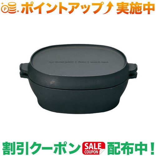 ダッチオーブン天火 片手 20cm｜及源鋳造【公式オンラインショップ】