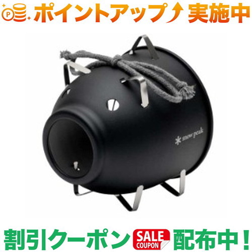 Snow Peak - スノーピーク snow peak 雪峰祭 アルミ蚊取り豚ミニ FES-087-1 アルミ蚊取り豚ミニ レッド(FES-087-1-RD) | paymentmode
