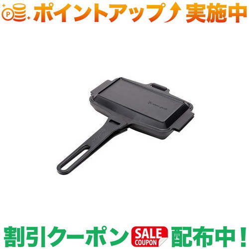 引き換え証散り散り中★(スノーピーク)snow peak TAKIBIサンドスキレット