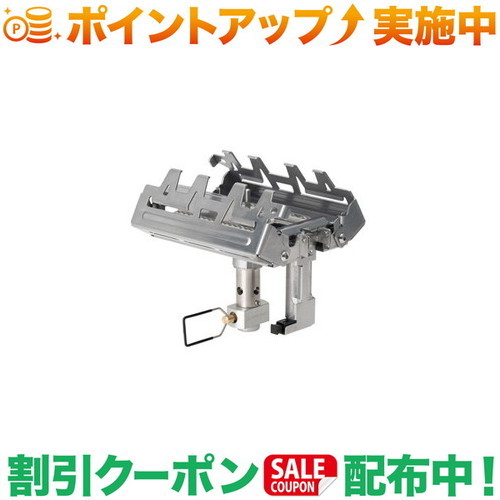 引き換え証散り散り中★(スノーピーク)snow peak ギガパワーストーブ レクタ