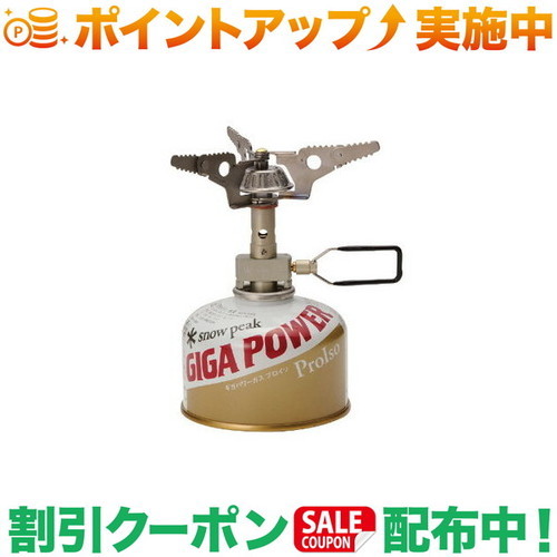 楽天市場】スノーピーク snowpeak ギガパワーマイクロマックス