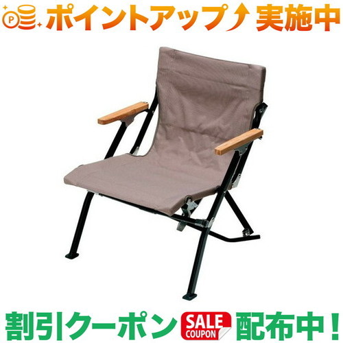 楽天市場】クーポン配布中☆(スノーピーク)snow peak ローチェア