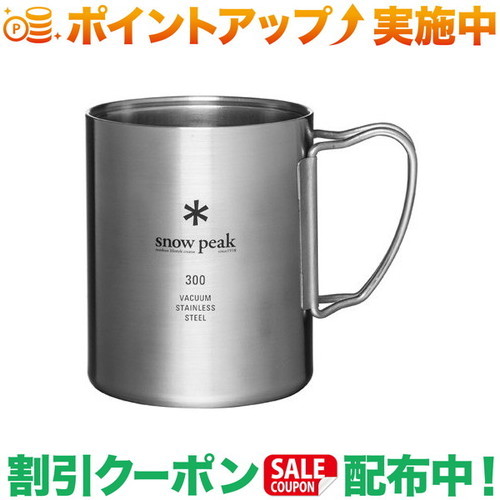 楽天市場】クーポン配布中☆(スノーピーク)snow peak ステンレス真空