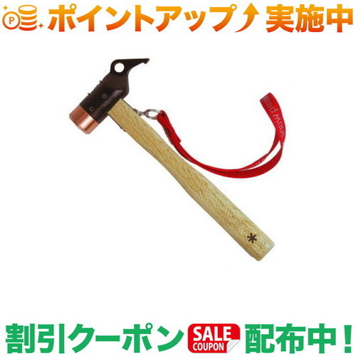 楽天市場】クーポン配布中☆(スノーピーク)snow peak ペグハンマー PRO