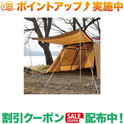 楽天市場】クーポン配布中☆(スノーピーク)snow peak アップライト