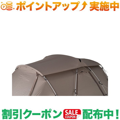 クーポン配布中★(スノーピーク)snow peak ランドネストシェルター ルーフシート｜クロスキャンパー